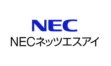 NECネッツエスアイ