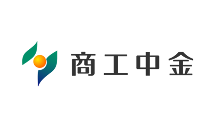 商工中金