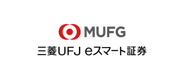 三菱UFJ eスマート証券
